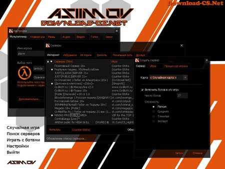 скачать gui cs 1.6 asiimov