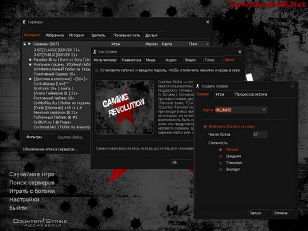 скачать gui cs 1.6 revolution