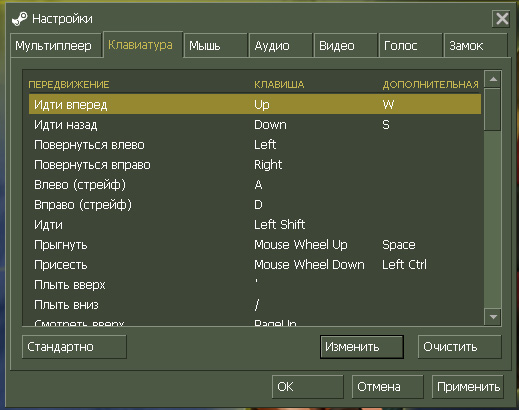 установка биндов в кс 1.6
